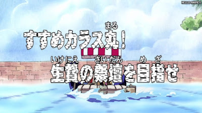 ワンピース アニメ 空島 スカイピア 159話 | ONE PIECE Episode 159 Skypiea