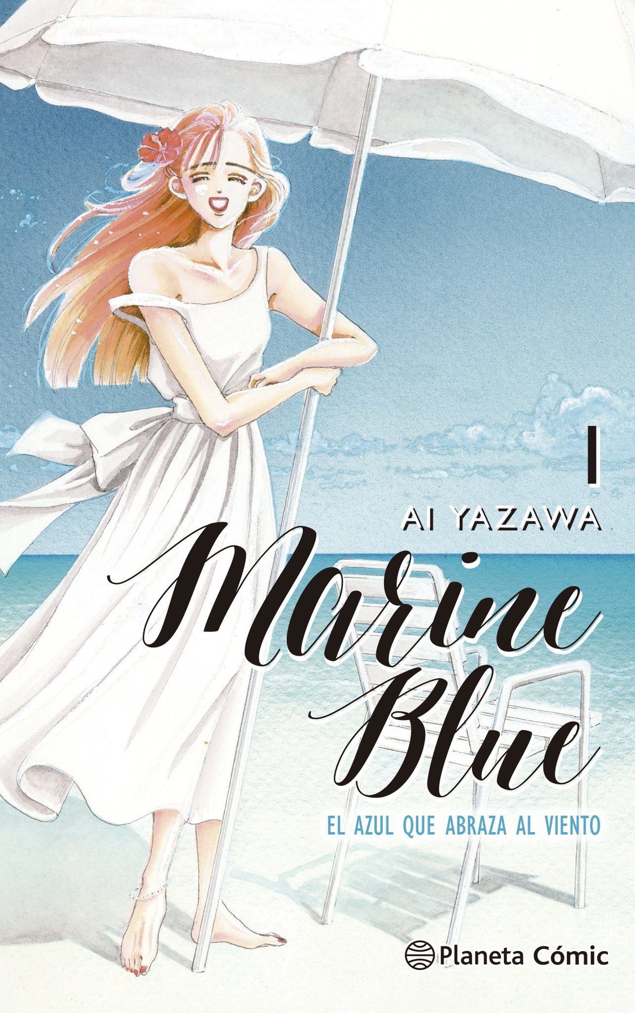 Marine Blue manga - Ai Yazawa - Planeta Cómic