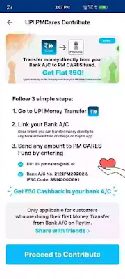 donate in pm cares fund through paytm and earn 50 cashback, Paytm cashback offer, free patm cash, paytm contribution offer, corona relief fund, zebra loot