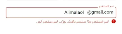 انشاء حساب gmail خطوة بخطوة