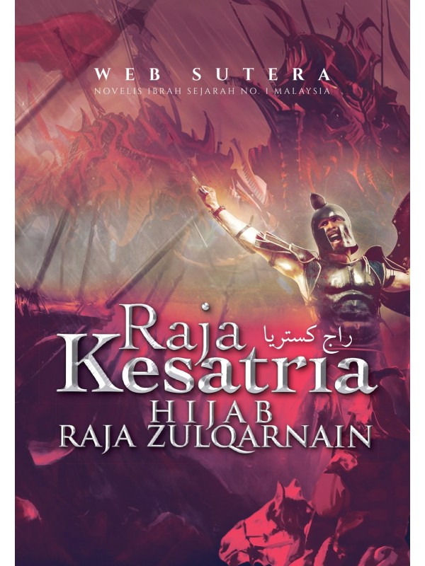 SHUKRI HARUN: SURAH AL KAHFI & KAITANNYA DENGAN DAJJAL