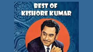 Kishore Kumar hits song lyrics