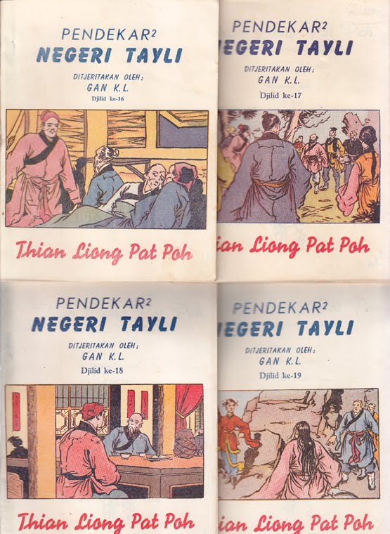 Buku Cerita Silat: Pendekar Negeri Tayli