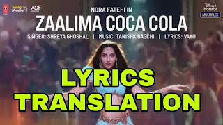 Lyrics +Translation will be available after song release.....