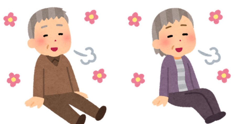 リラックスして座る人のイラスト 高齢者 かわいいフリー素材集 いらすとや リラックスして座る人のイラスト 高齢者 かわいいフリー素材集 いらすとや