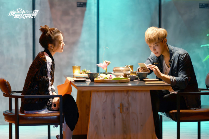 The Brightest Star in the Sky China Web Drama