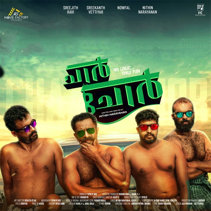 chaar chor malayalam movie mallurelease