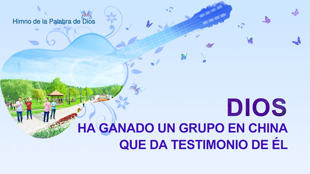 alabanzas Dios Todopoderoso 