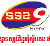 khmer TV