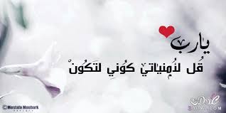 كفرات فيس بوك اسلامية Facebook Cover Image