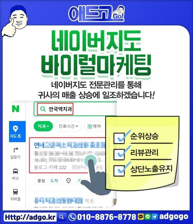 분당구LED전광판