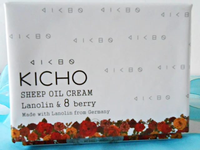 Kicho Sheep Oil cream