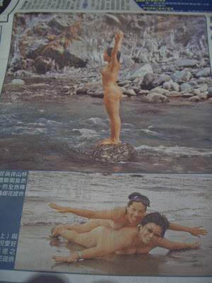 Here are the pictures of Miss Pan Yinghua and a friend swimming naked in 