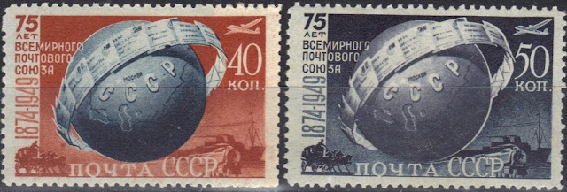 Russia - 1949 - 75th anniv. of the UPU