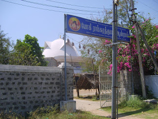 yogiram surathkumar ashram