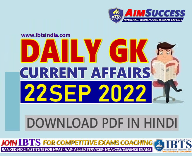 22 September 2022: Daily Current Affairs & GK for HAS/HPAS & Allied Services