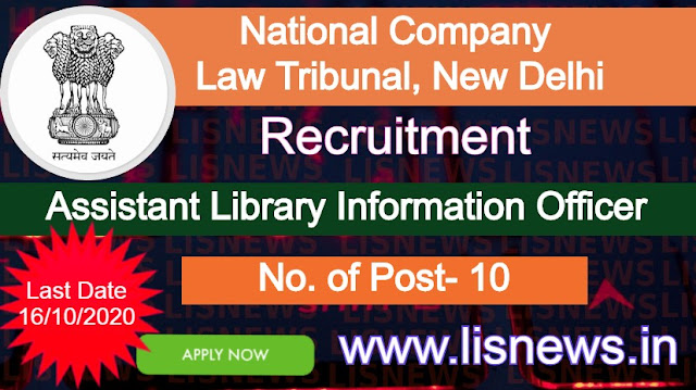 Recruitment of Assistant Library Information Officer at National Company Law Tribunal