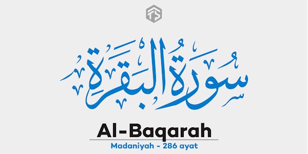 Tafsir Al-Baqarah Ayat ke-22