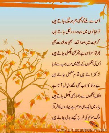 Faraz