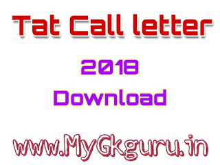 DOWNLOAD Gujarat TAT Call Letter 2018 | TAT Hall Ticket 2018 Download
