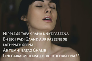 Vulgar Shayari