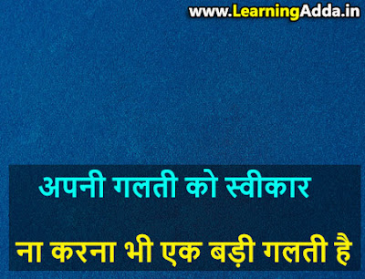 Deep Quotes in Hindi