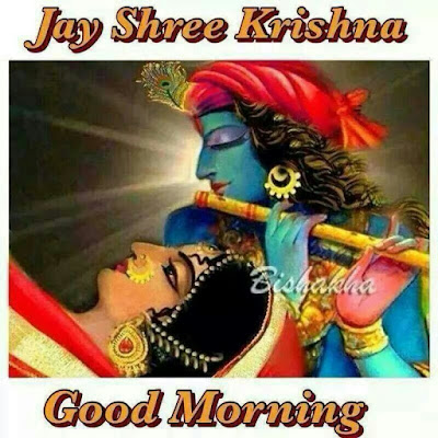 Jai Shri Krishna