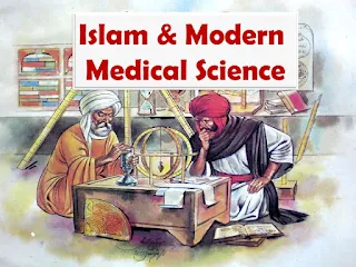 Islam & Modern Medical Science - Mohammad Arfat Chowdhury