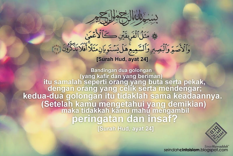 18+ Ayat Cinta Islam, Konsep Penting!