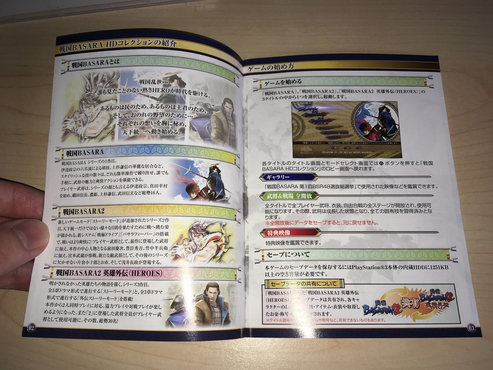 The Normanic Vault Unboxing Jp Sengoku Basara Hd Collection Ps3