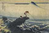 Sheet: Kojikisawa in the Kai Province by Katsushika Hokusai - Landscape Art Prints from Hermitage Museum