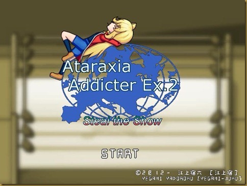 Ataraxia Addicter Ex.2 タイトル