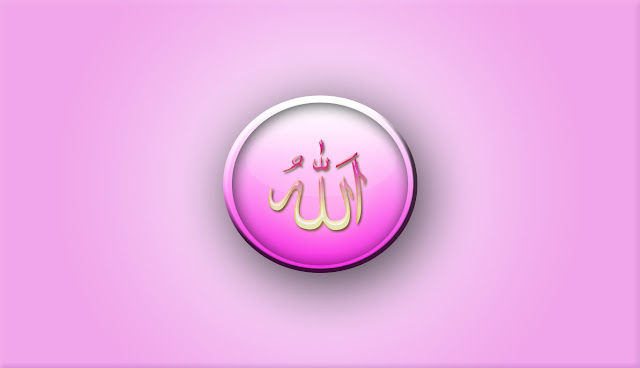 Allah Wallpapers HD Full Screen