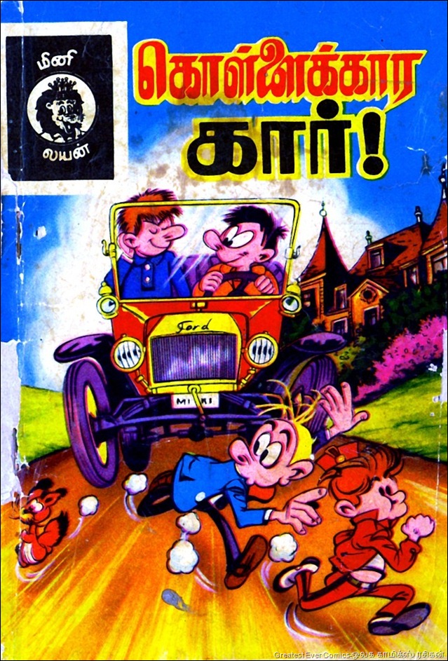 Mini Lion Comics Issue No 25 July 1990 Kollaikara Car Spirou Starter
