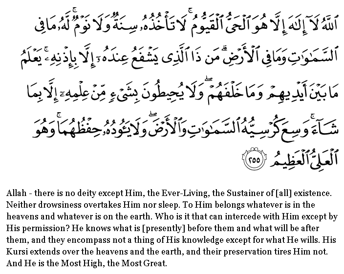 Understanding the Linguistic miracle of the Quran The 