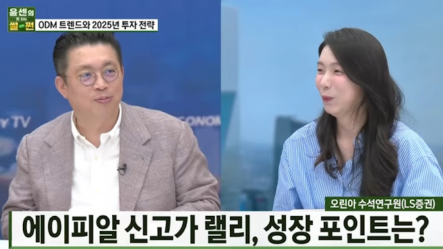 화장품 업계의 경쟁과 발전