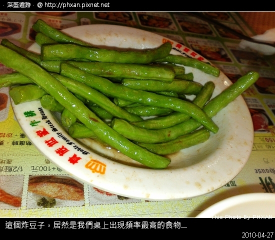This Photo By PHXAN @ 深藍遺跡…201004m28d 20100427624.jpg