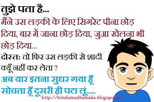 Funny Quotes on Profile Funny Hindi Sms Wallpaper Funny Wallpaper For Facebook Funny