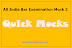 AIBE Mock 2 | QuickMocks.com | Free AIBE Mocks