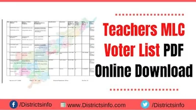 Teachers MLC Voter List PDF Online Download