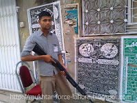 Mukhtar force Lahore