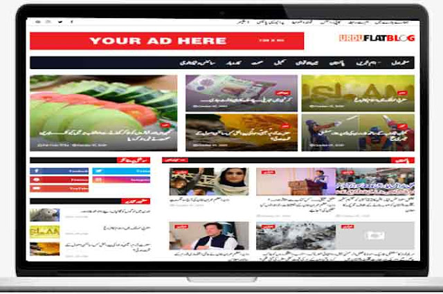 Urdu Flat blog ,Urdu News Blogger Template 2021