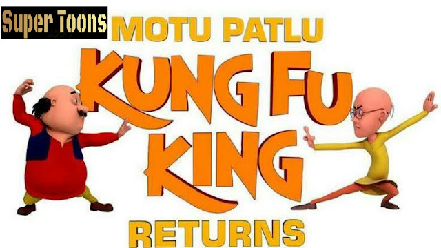 Moto Patlu Kungfu Kings Returns 2 In Hindi Dubbed Full Movie