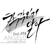 [Single] Angelo - 착각인거 알아