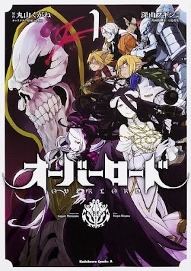 OverLord โอเวอร์ ลอร์ด จอมมารพิชิตโลก (1-29) PDF