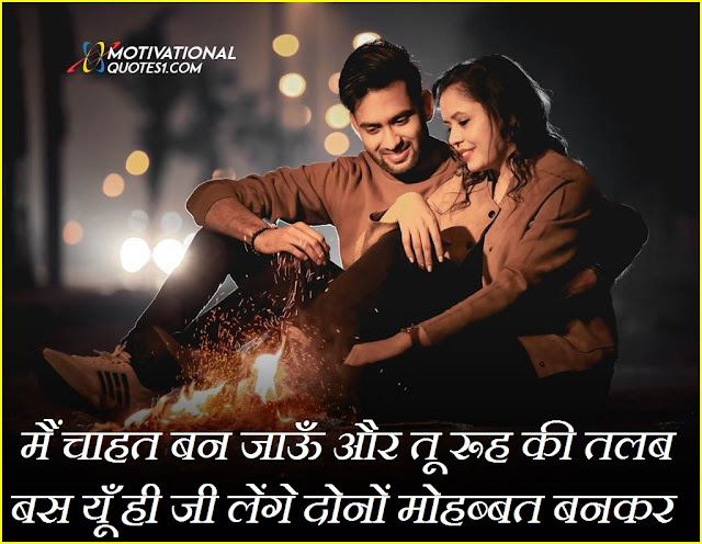 pyar wale wallpaper, love good morning images shayari, wallpaper shayari wala, nice dp shayari, yaad shayari image, sad pic sayri, love good morning shayari image, couple shayari pic, romantic love shayari image, sad shayari hd, husband wife dp shayari,