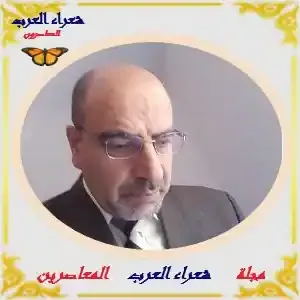 أيامُ اللهِ ...زهير قنبر