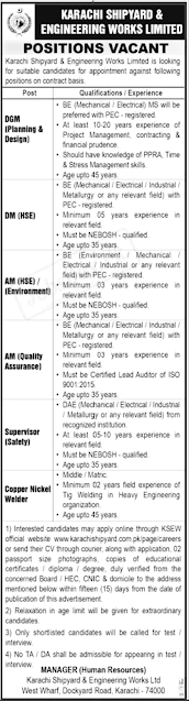 Karachi Shipyard & Engineering Works KSEW 2023 Jobs - Online Apply