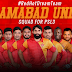 Islamabad United Squad 2018 PSL