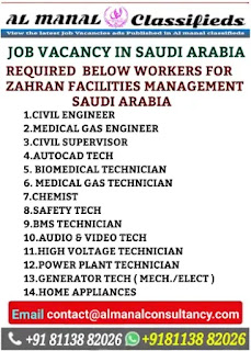 JOB VACANCIES IN SAUDI ARABIA - 2024 MARCH